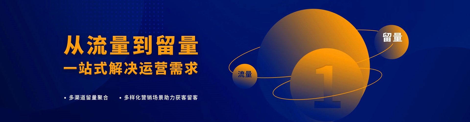 福贡百度如何推广