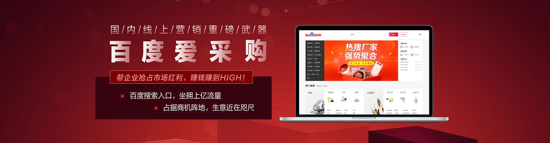 福贡微博信息流