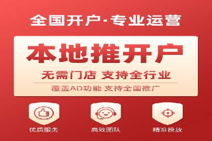 百度竞价包年推广助力企业转型